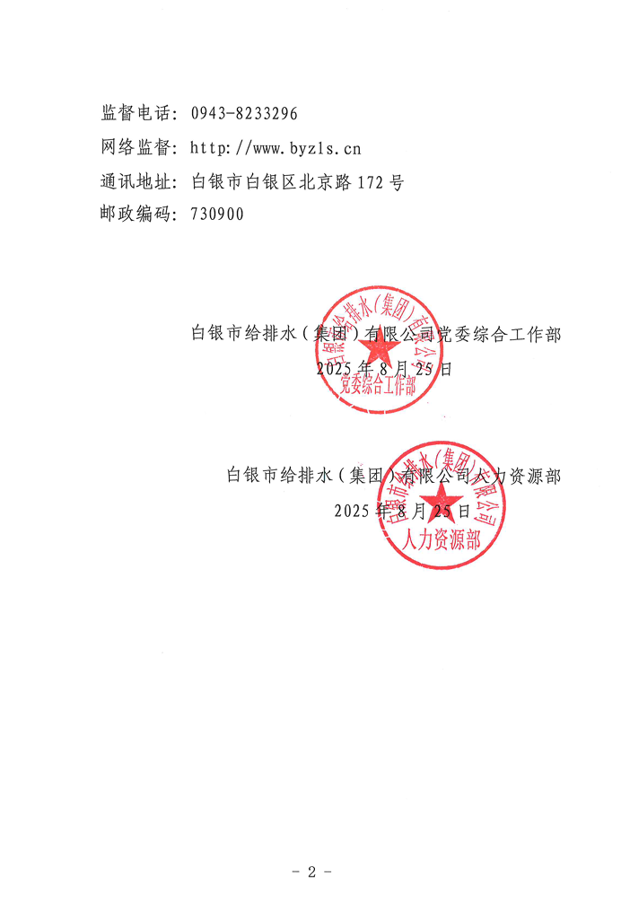 張維中.png2.png